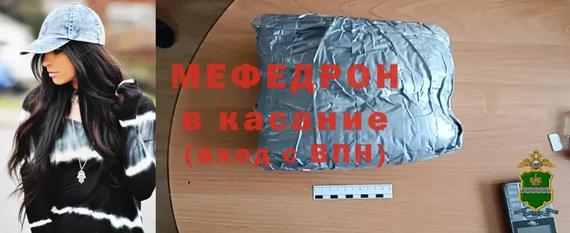 мориарти Telegram  Геленджик  МЯУ-МЯУ mephedrone 